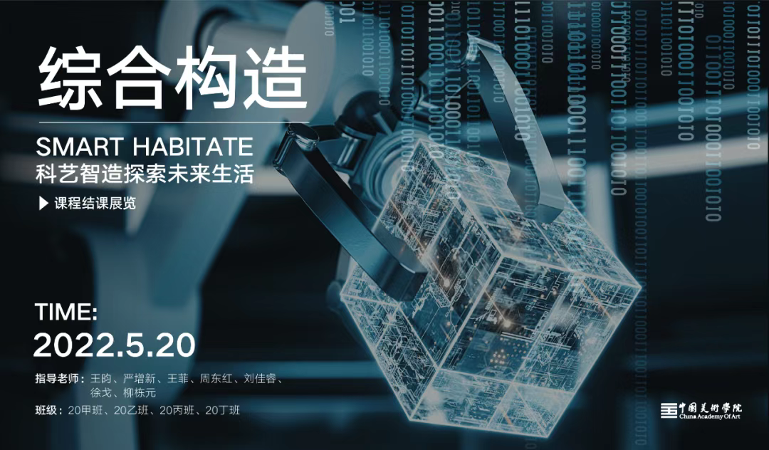 Integrated Construction